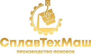 Производство поковок